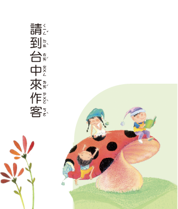 書籍封面