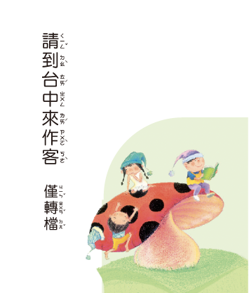 書籍封面