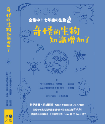 書籍封面