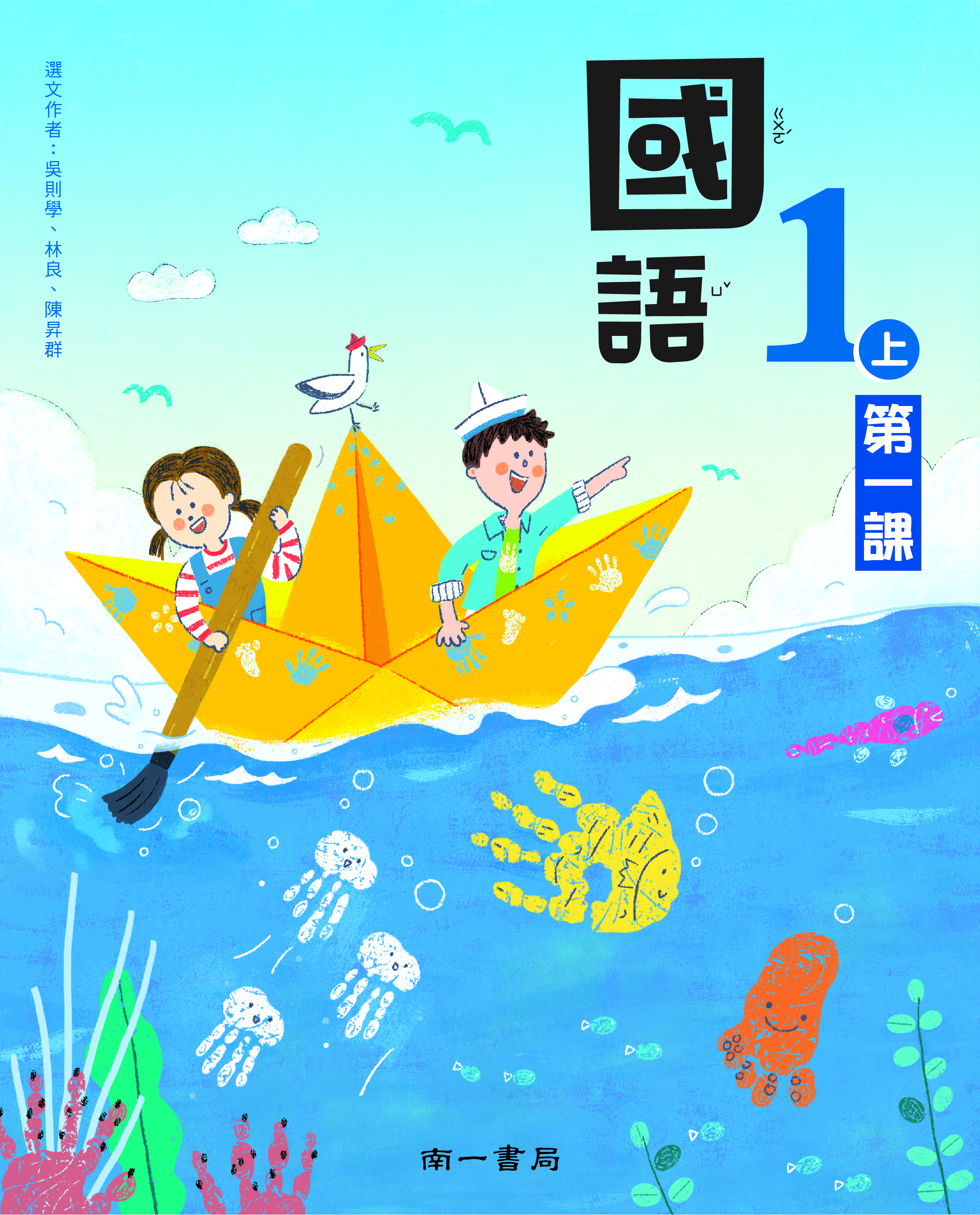 書籍封面