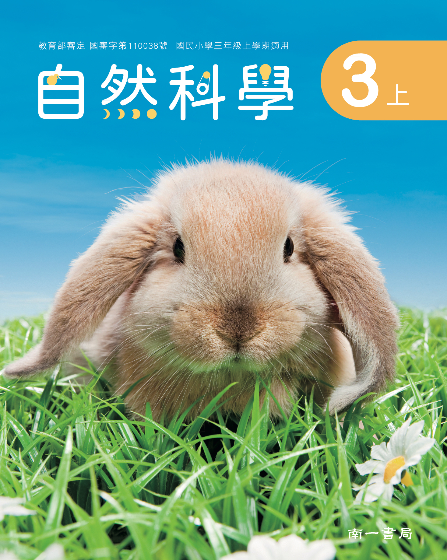 書籍封面