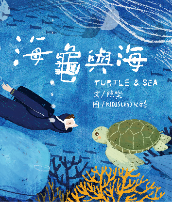 書籍封面
