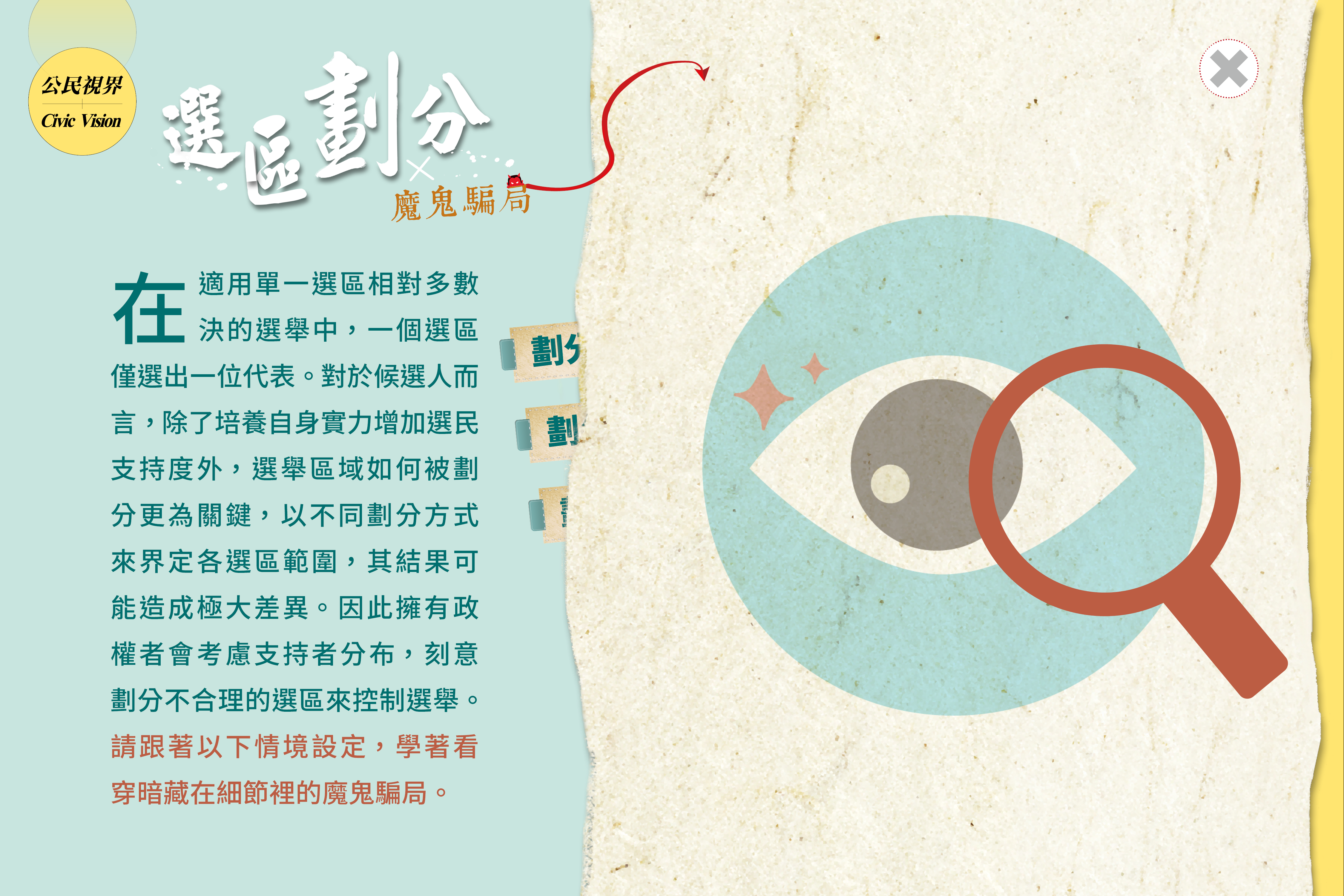 書籍封面