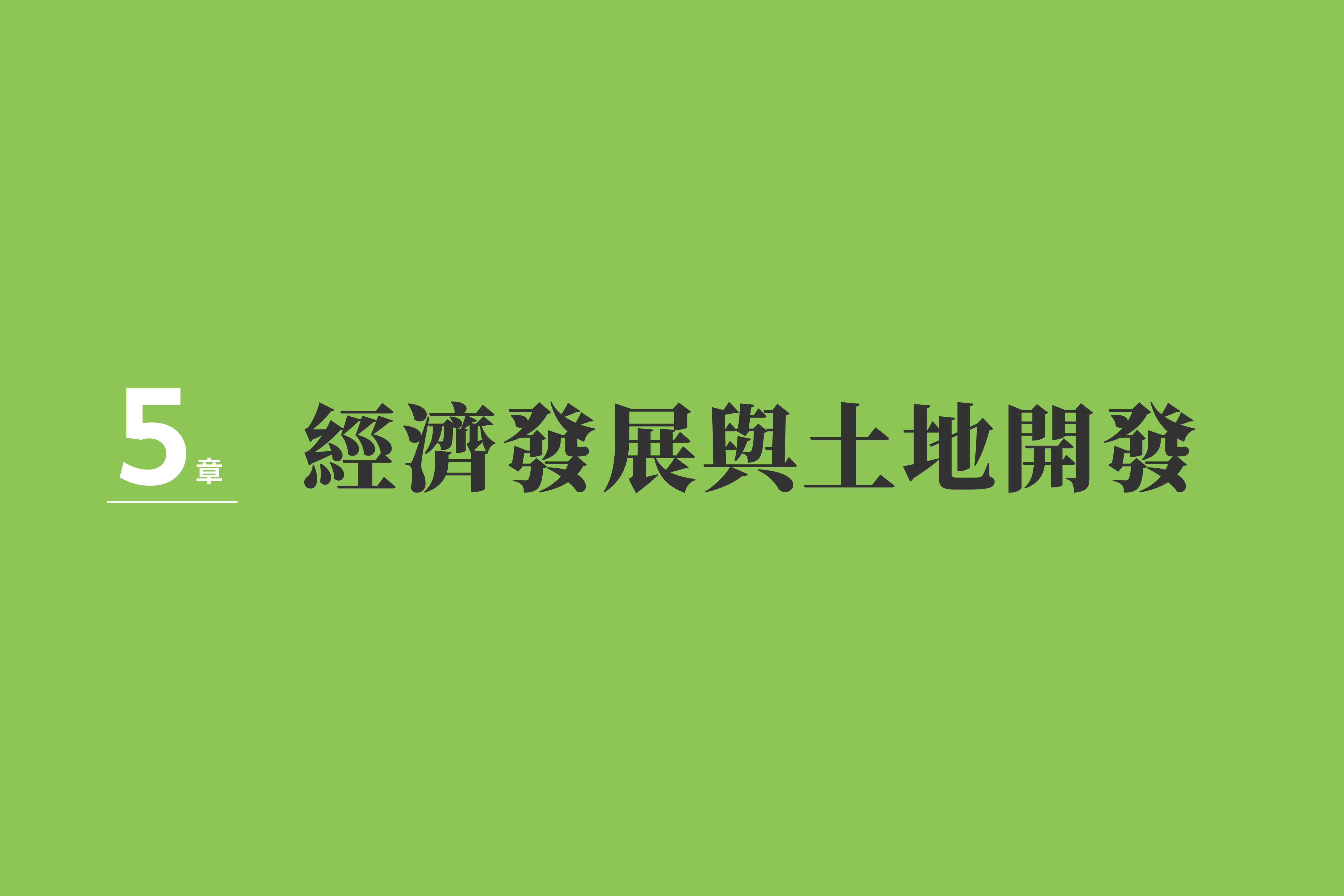 書籍封面