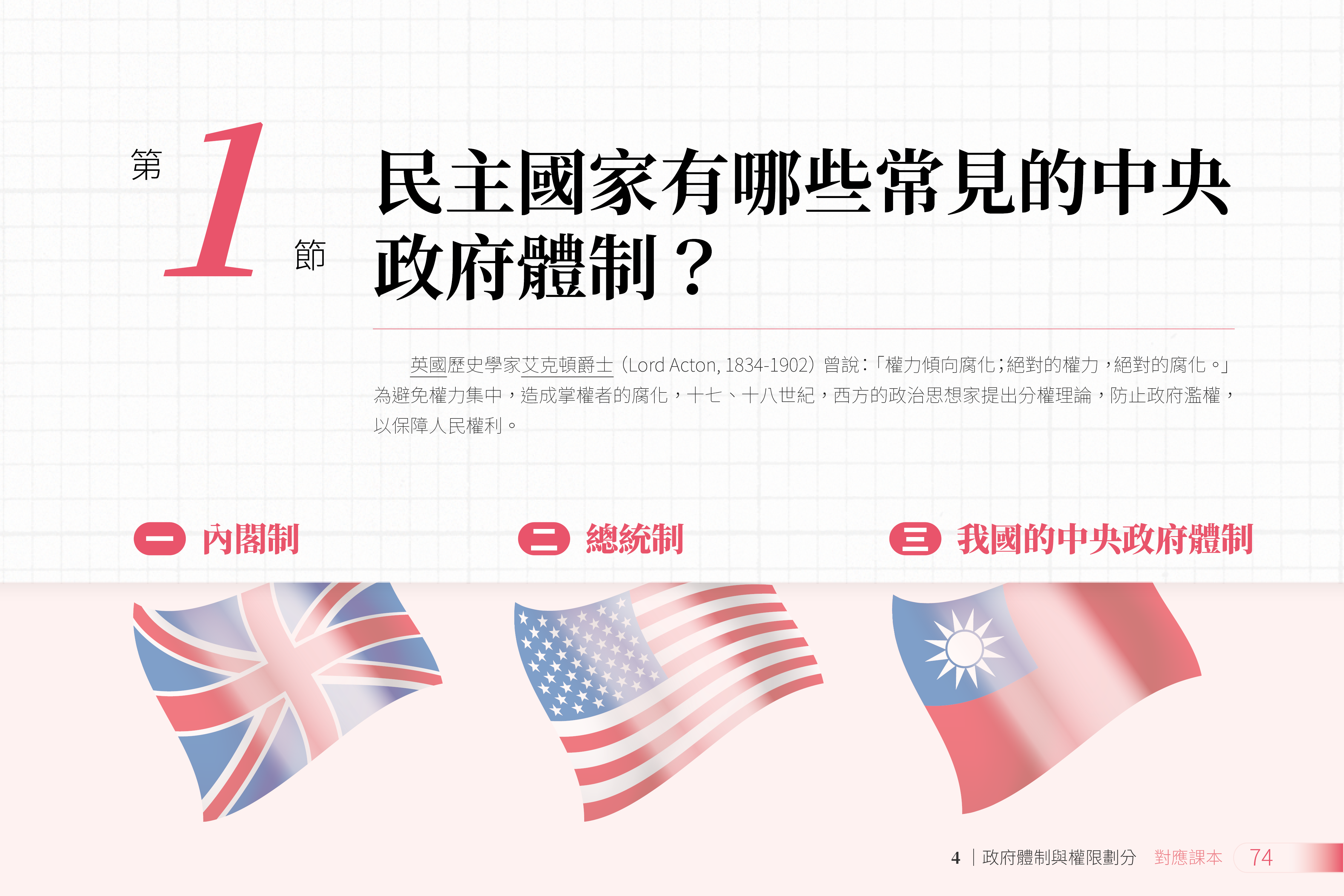 書籍封面