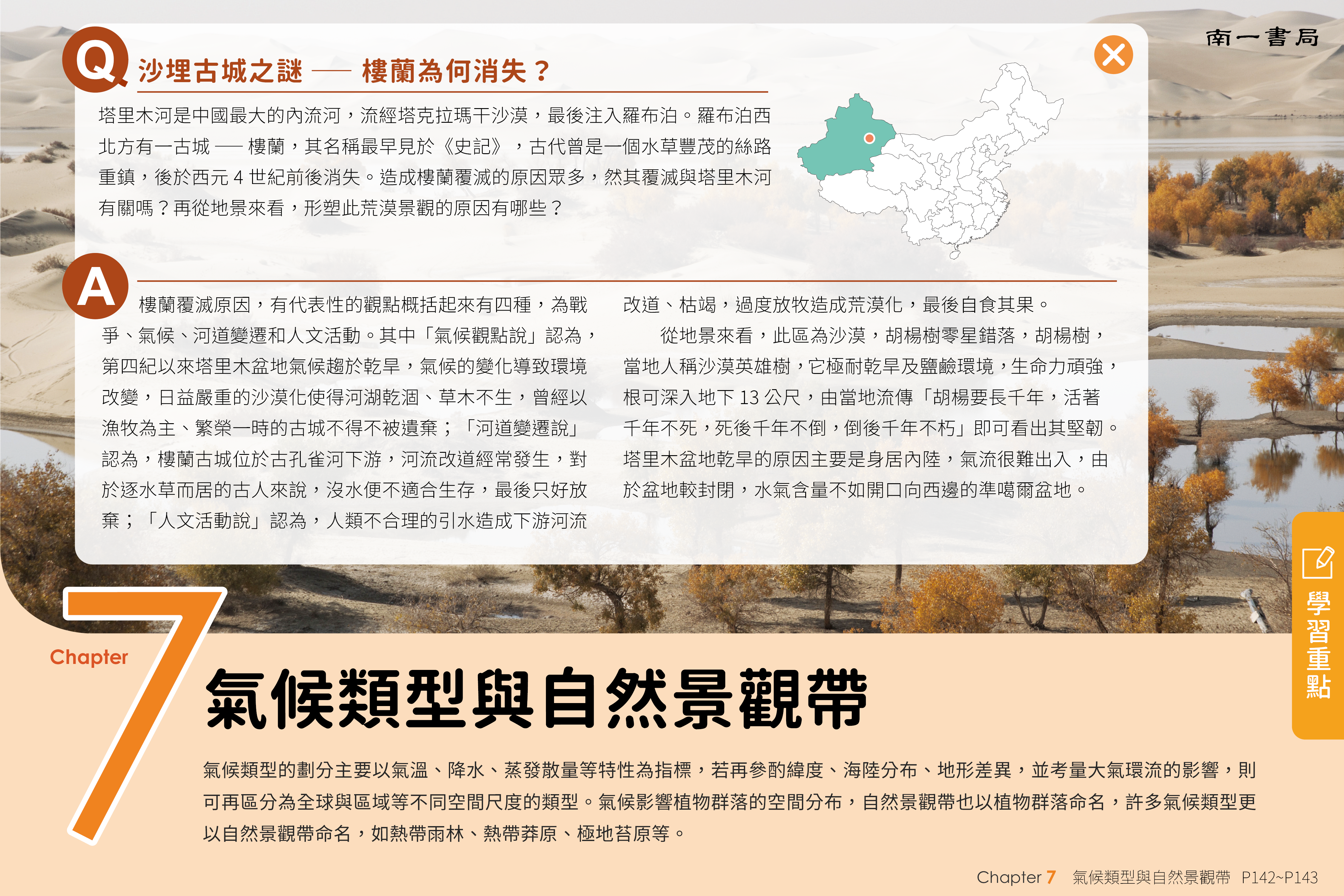 書籍封面