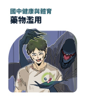 書籍封面