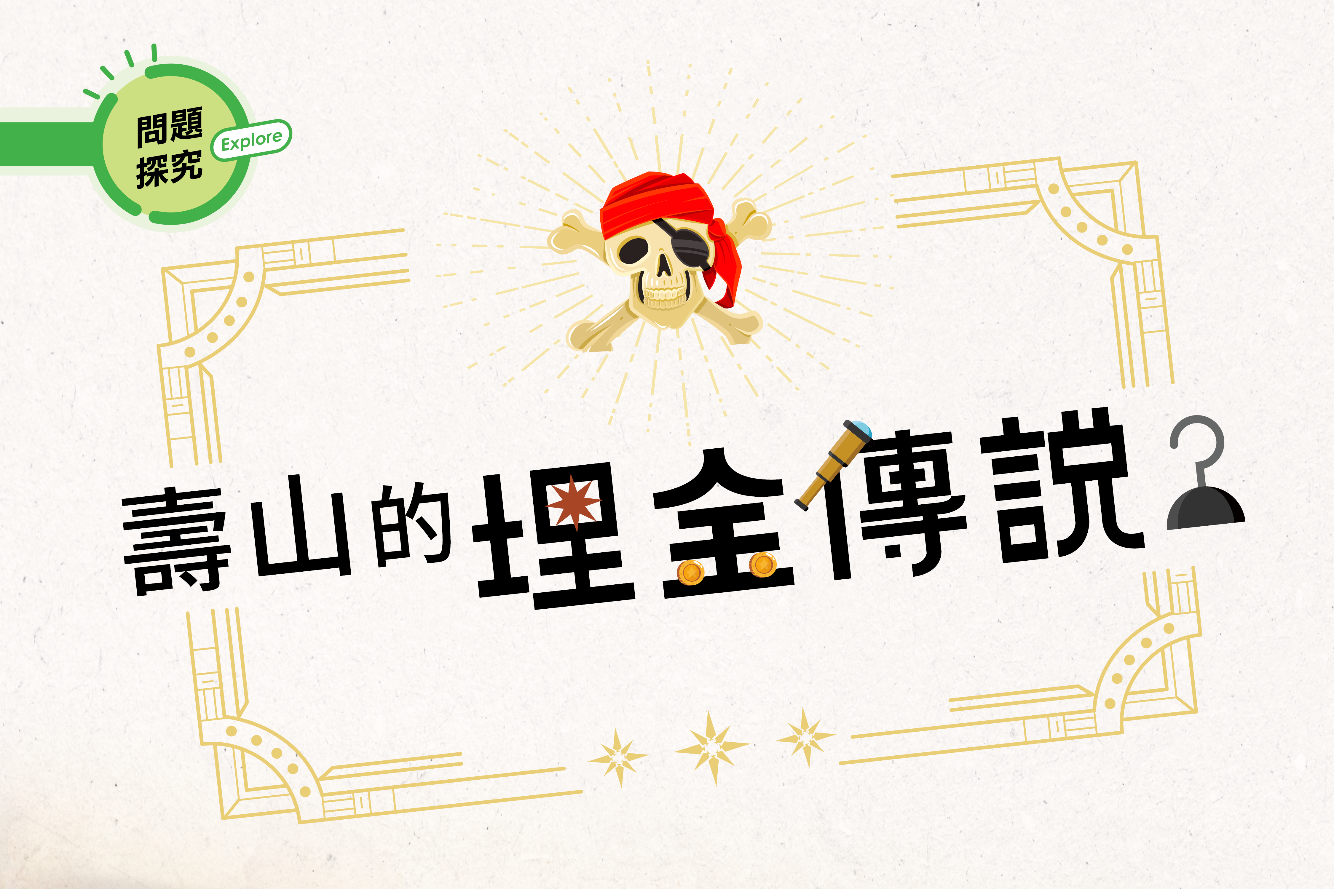 書籍封面