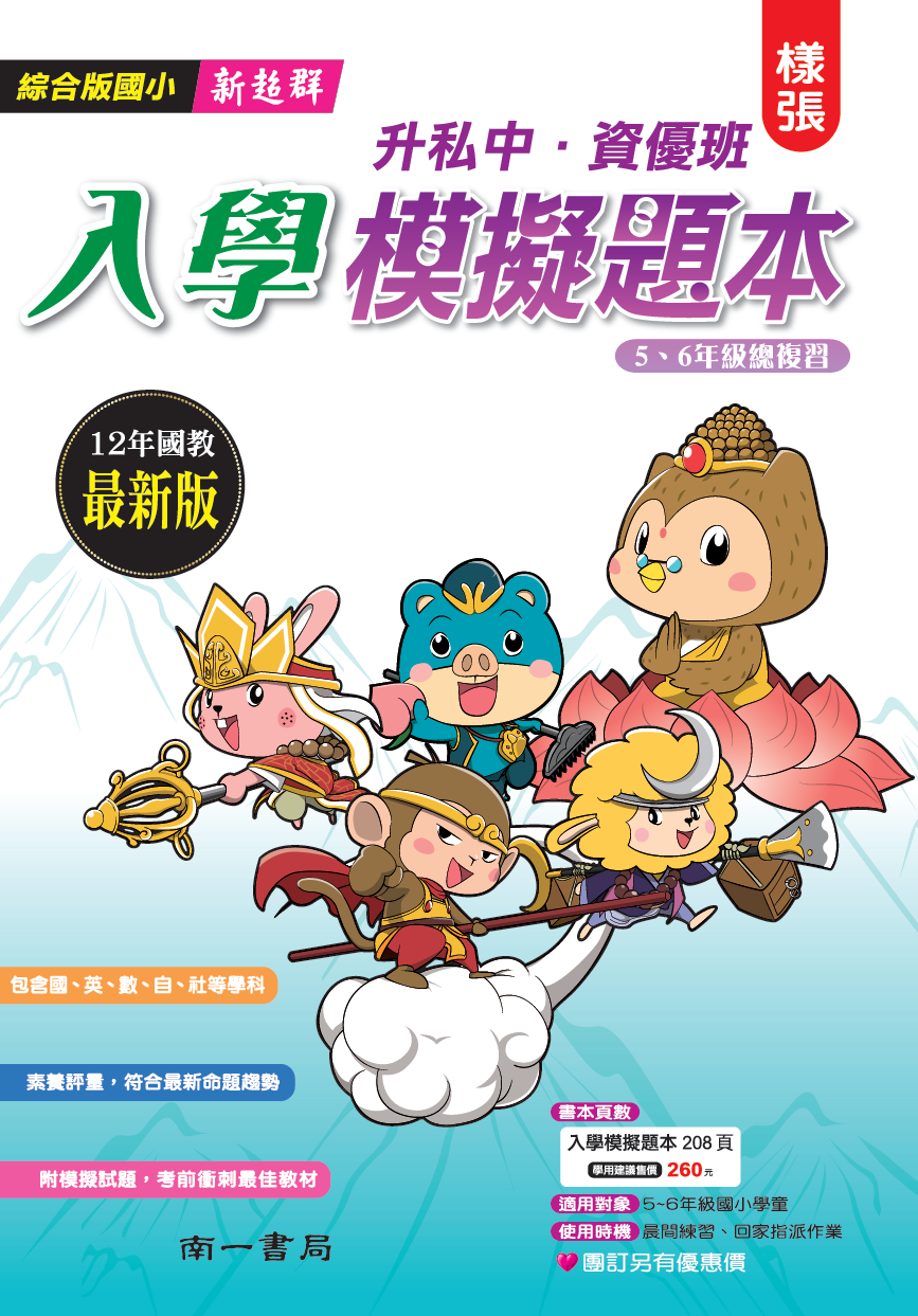書籍封面