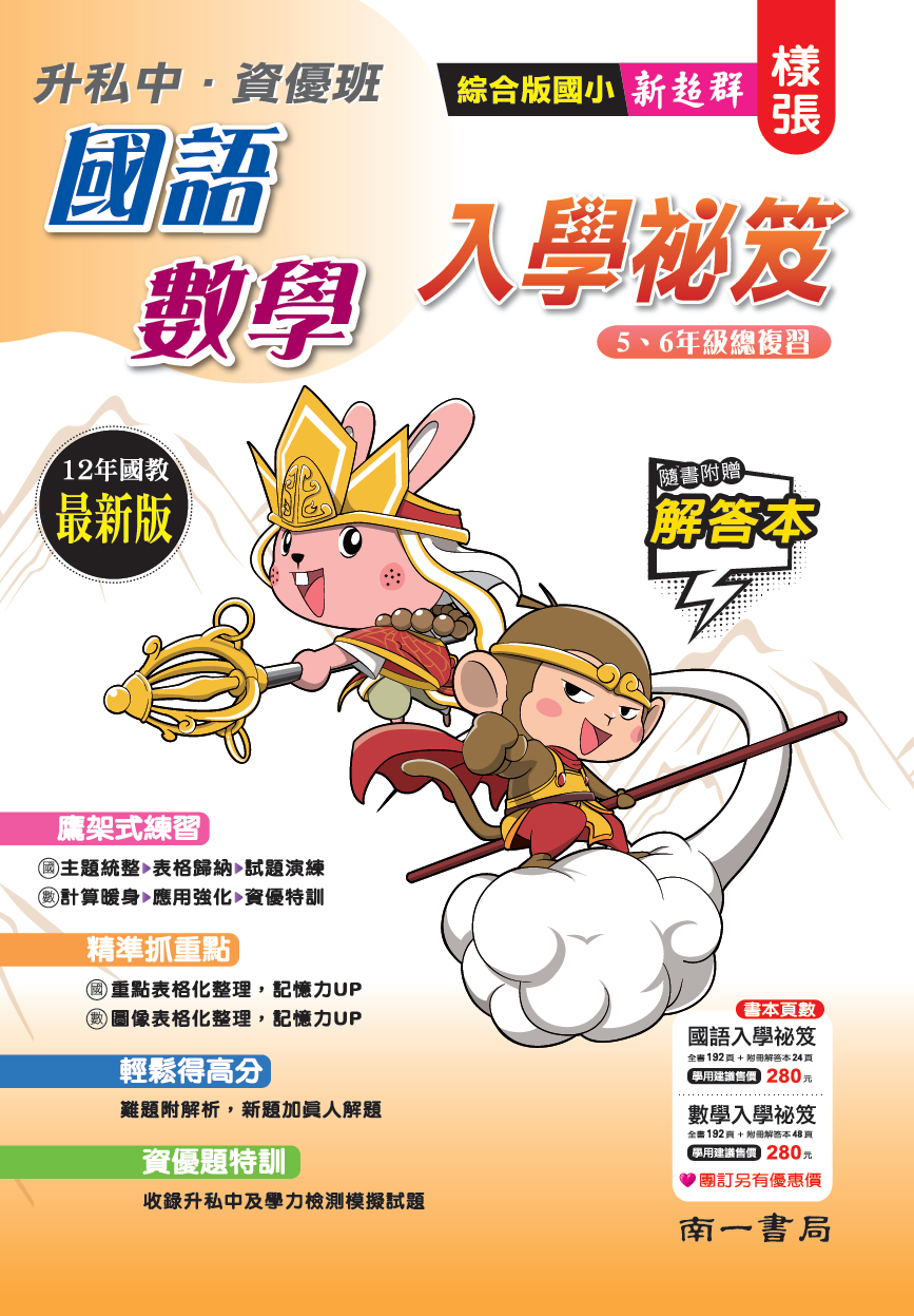 書籍封面