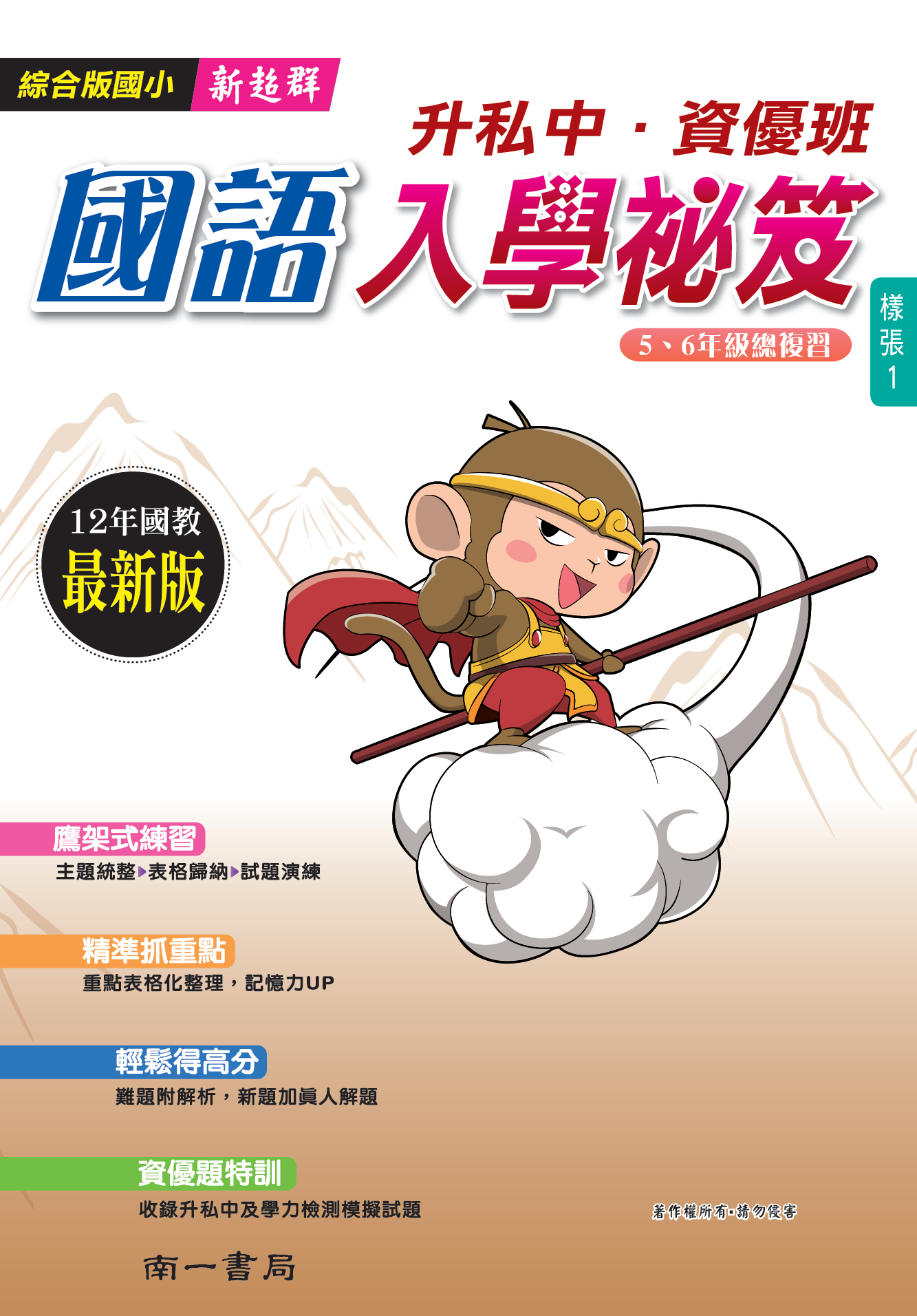 書籍封面