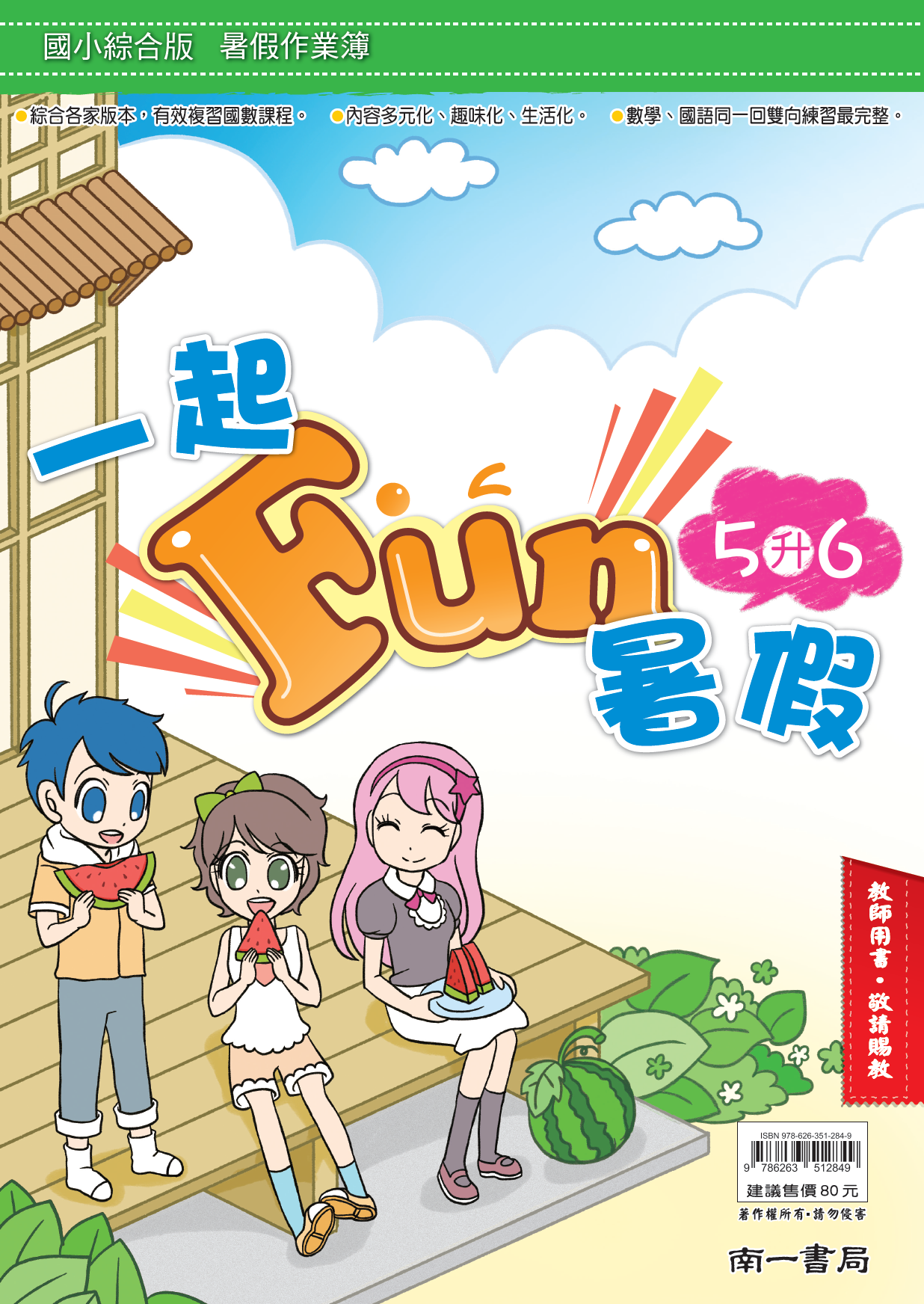 書籍封面