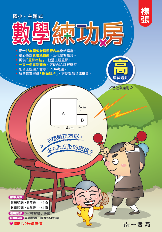 書籍封面