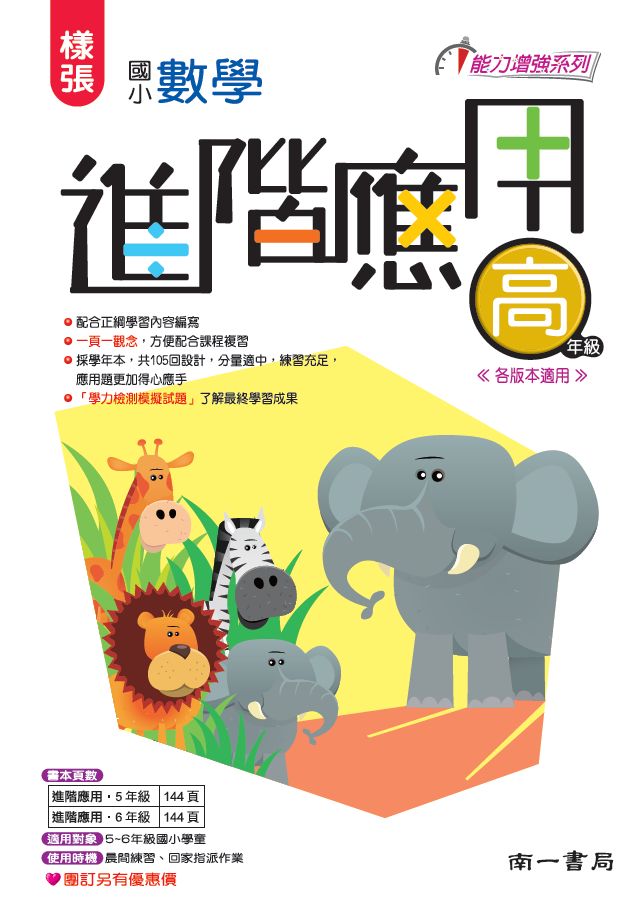 書籍封面