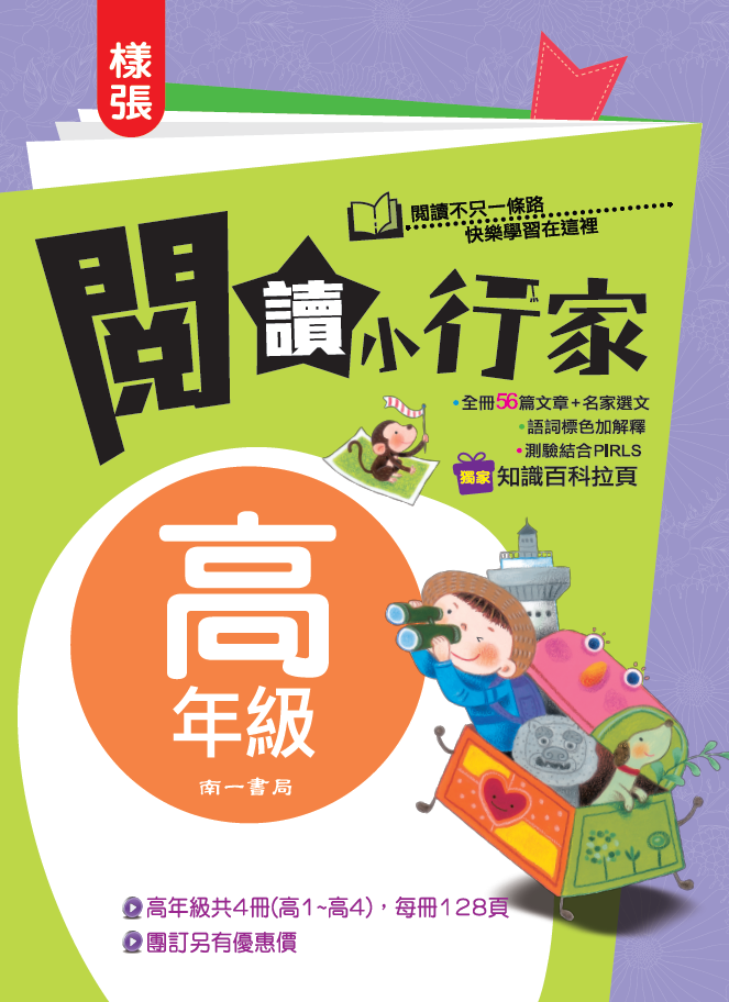 書籍封面