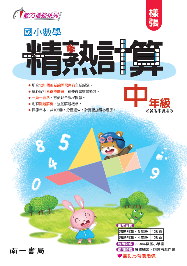 書籍封面