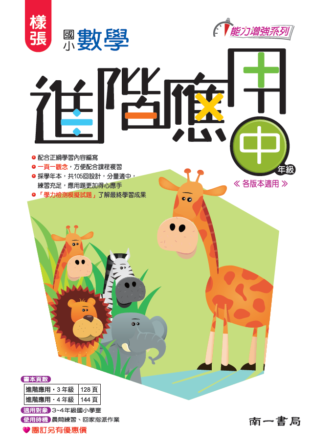 書籍封面