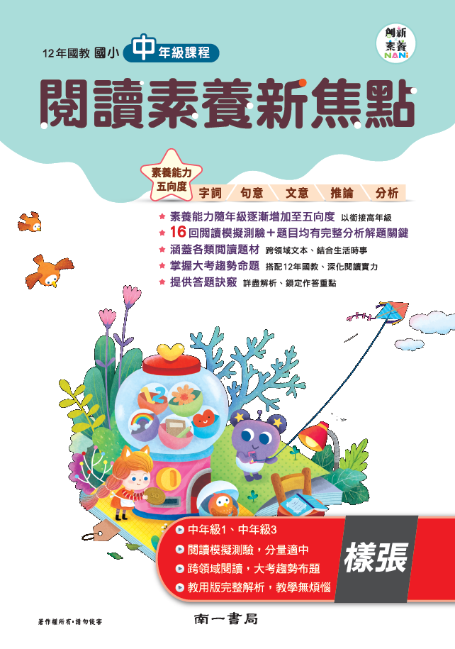 書籍封面