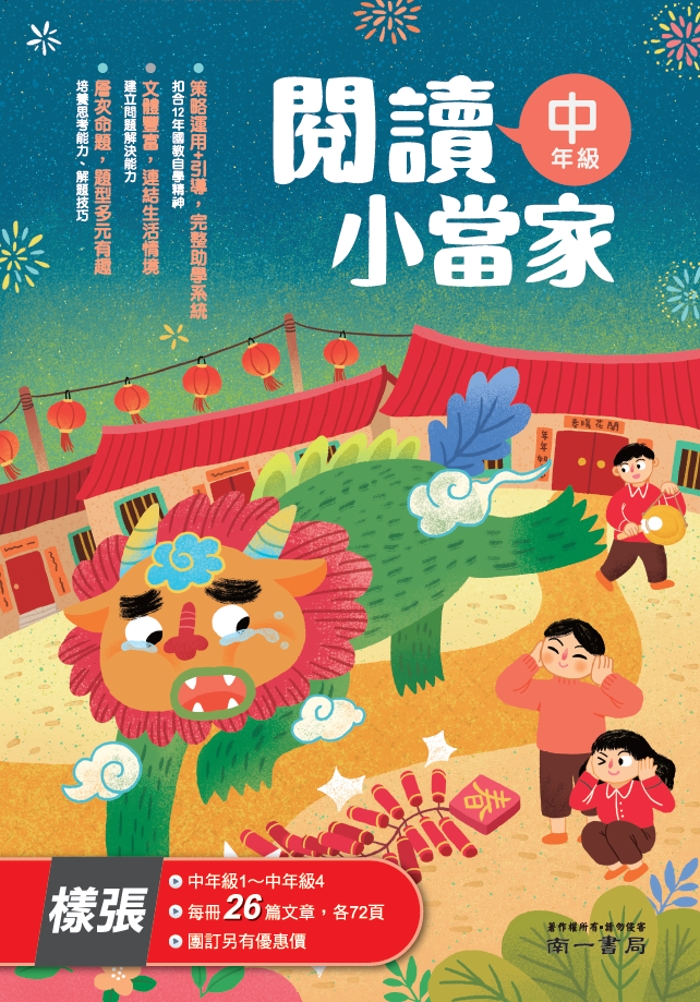 書籍封面