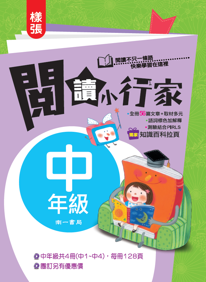 書籍封面