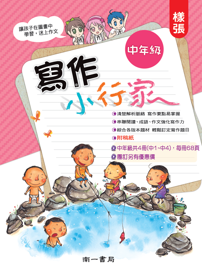 書籍封面