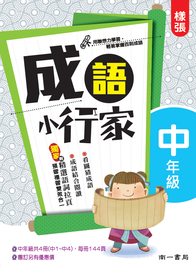書籍封面