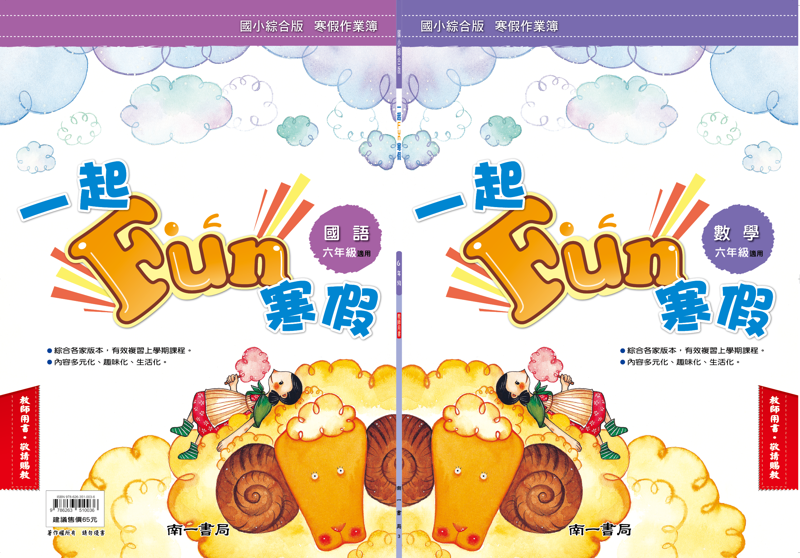 書籍封面